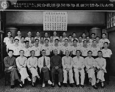 Ip Man with Students in Hong Kong